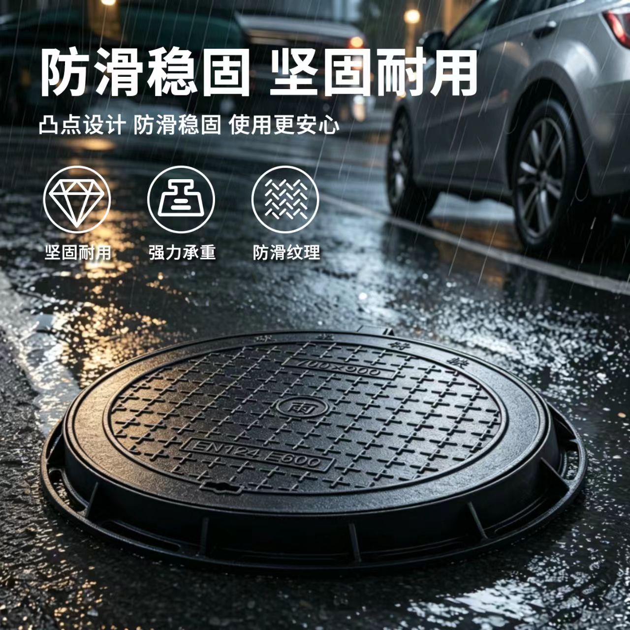 梅州市井盖雨水篦子 - 一站式服务